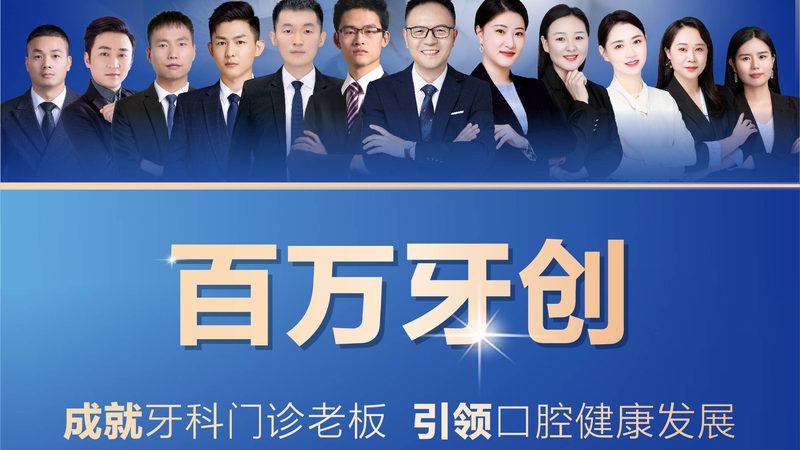 隐形牙套矫正：价格之外，你还需要了解这些**
