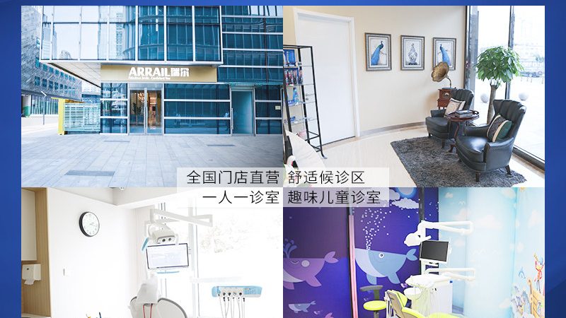 隐形矫正，价格背后的考量因素**