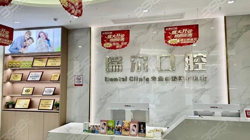 补牙材料大揭秘：如何选择最适合你的那一种？**