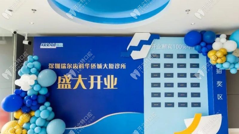隐形矫正反弹与年龄的关系揭秘**