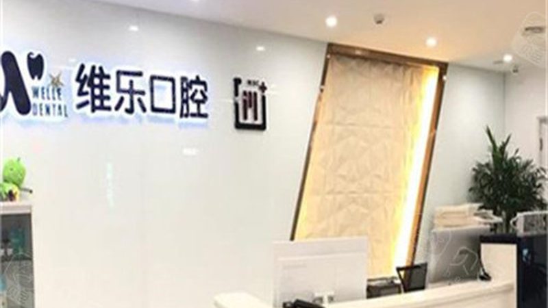 深圳牙齿矫正，价格之外，你还需要了解这些