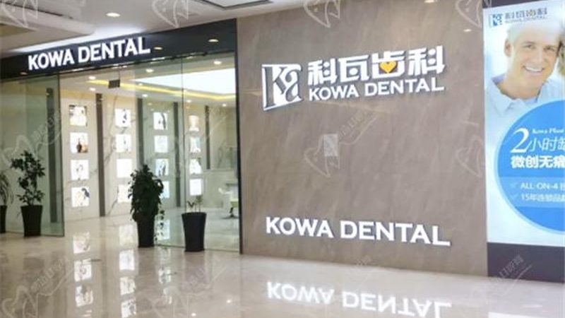 舌侧正畸：揭秘适合哪些人群的隐形矫正新选择